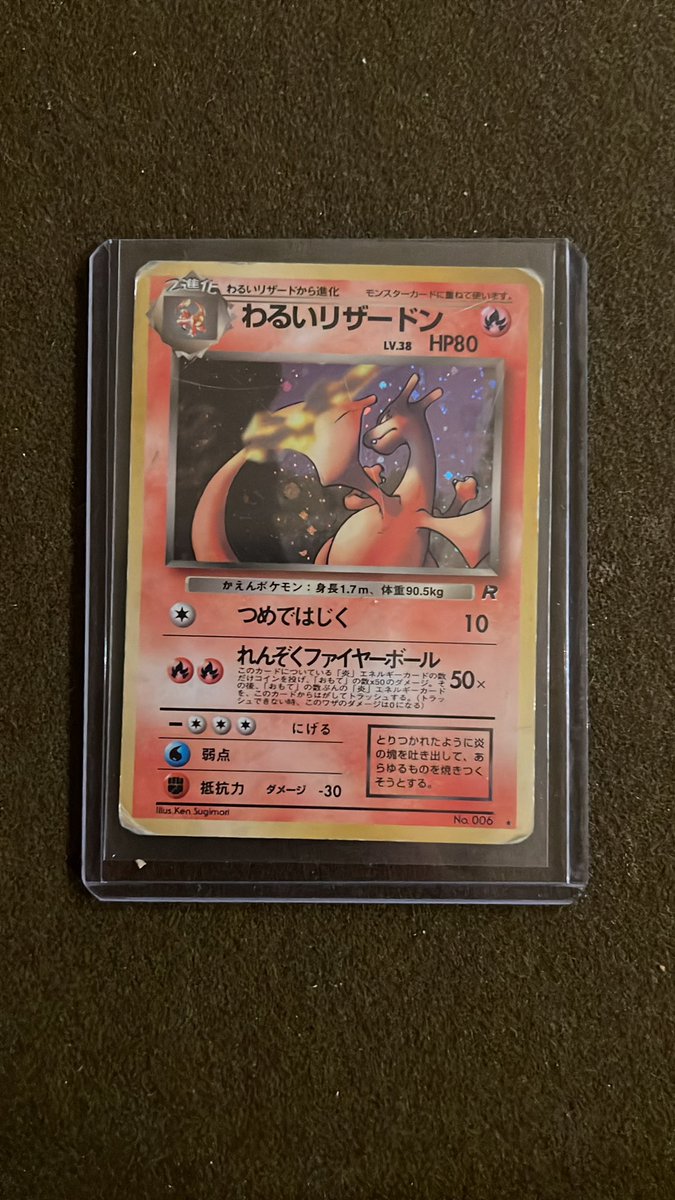 murrayscards's tweet image. Dark Charizard. Back is cooked: $20

See photos for condition: Cards will range from near mint to moderately played in most listings especially vintage. #murraystacksale