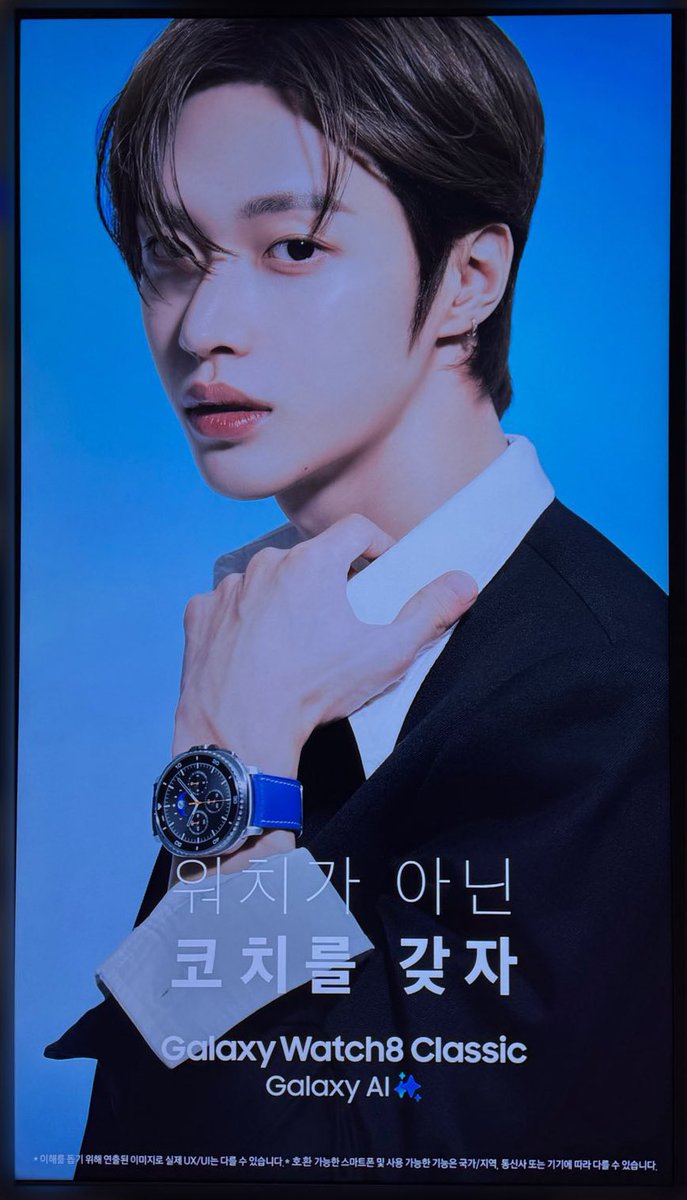 wnbsloop's tweet photo. #WONBIN for Samsung Galaxy Watch 8 Classic https://t.co/4N5oSE77k8