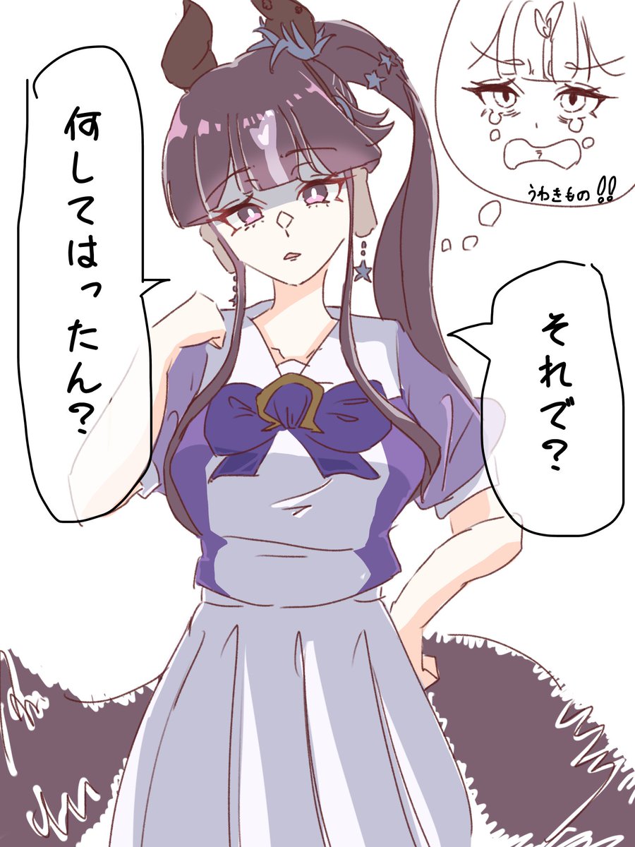 過去幾度と擦られて来た「トレが休日に姉妹と出かけたら担当ウマ娘に見られた」ステークスのララです。30分ほど詰められると思われます

#ラッキーライラック #ウマ娘
