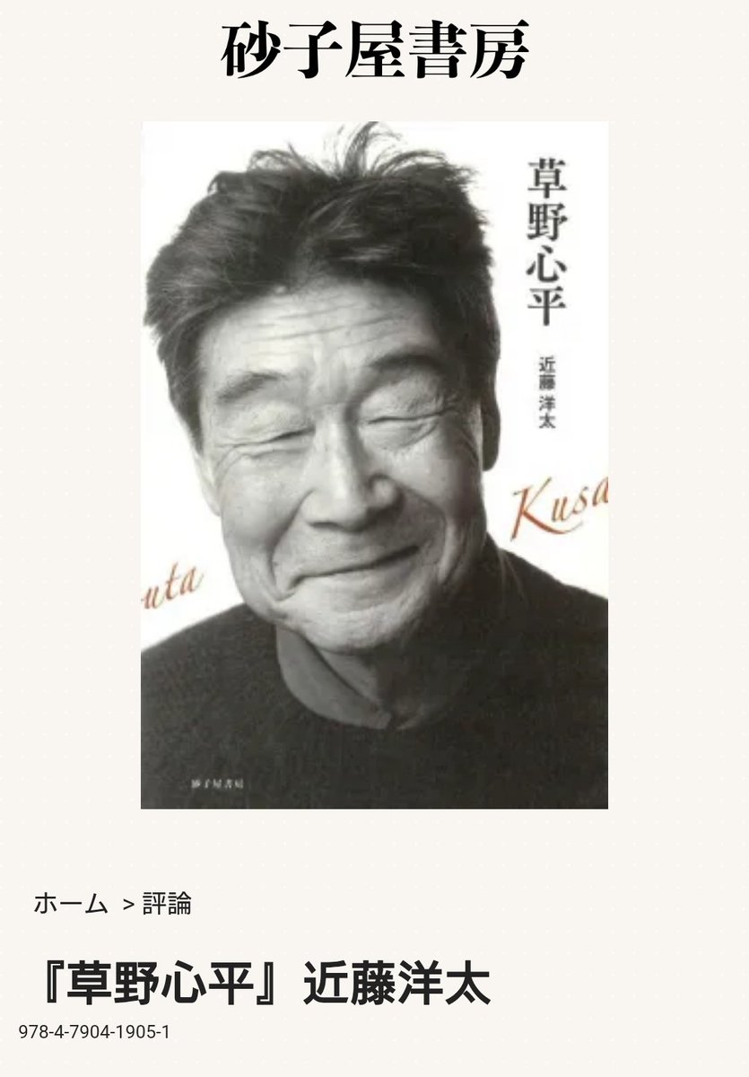 百耕 中井康雄第五歌集/砂子屋書房/中井康雄（単行本） 現代短歌文庫151『石井辰彦歌集』 - 砂子屋書房