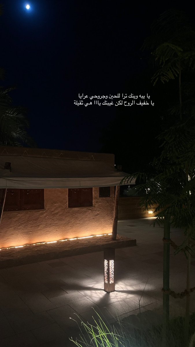 قمرا.. ونور من قلم الملهم عبدالملك الخربوش

#قمرالليله 
#الدرعية 
#شعر 
#عبدالملك_الخربوش