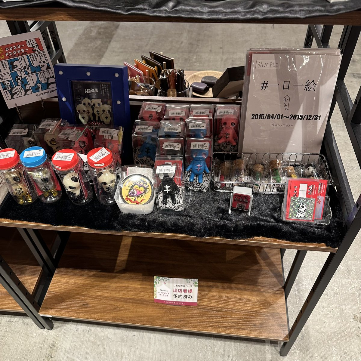 A_STORE_EMPIRE's tweet image. 「TSUTAYA BOOKSTORE 川崎駅前店」
ハンドメイドマーケット
絶賛展示販売中。
昨日ちょっと追加してきました。
引き続きよろしくお願いします。
