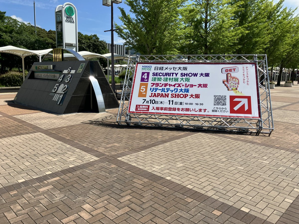 WIO_koujiyasan's tweet photo. おはようございます☀
本日より2日間インテックス大阪で
建築・建材展開催いたします!
よろしくお願いいたします🙂↕️
#企業公式つぶやき部
#企業公式が朝の挨拶を言い合う
#ナノバブル #WHOLEINONE
#ファインバブル https://t.co/lD66LXuLKg