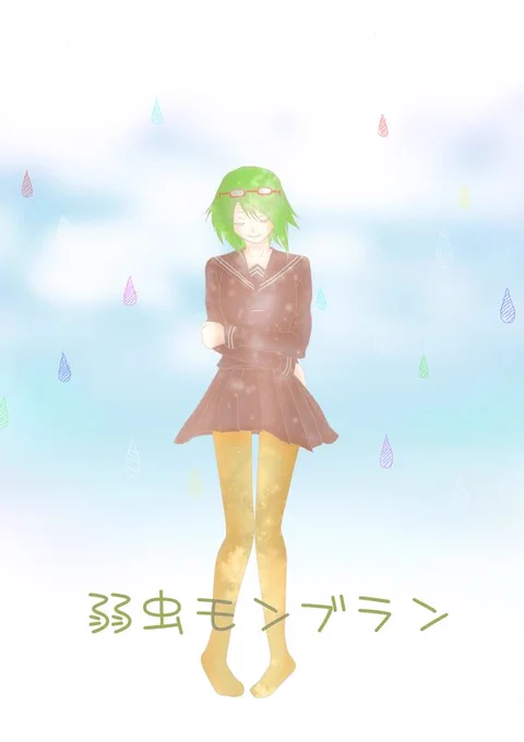 #独学でここまで成長したから一緒に頑張ろう ←2011年 2025年(最新)→ 2011年は線画をペンツールで描いてた。でも全身描こうとしていて偉いなと思う