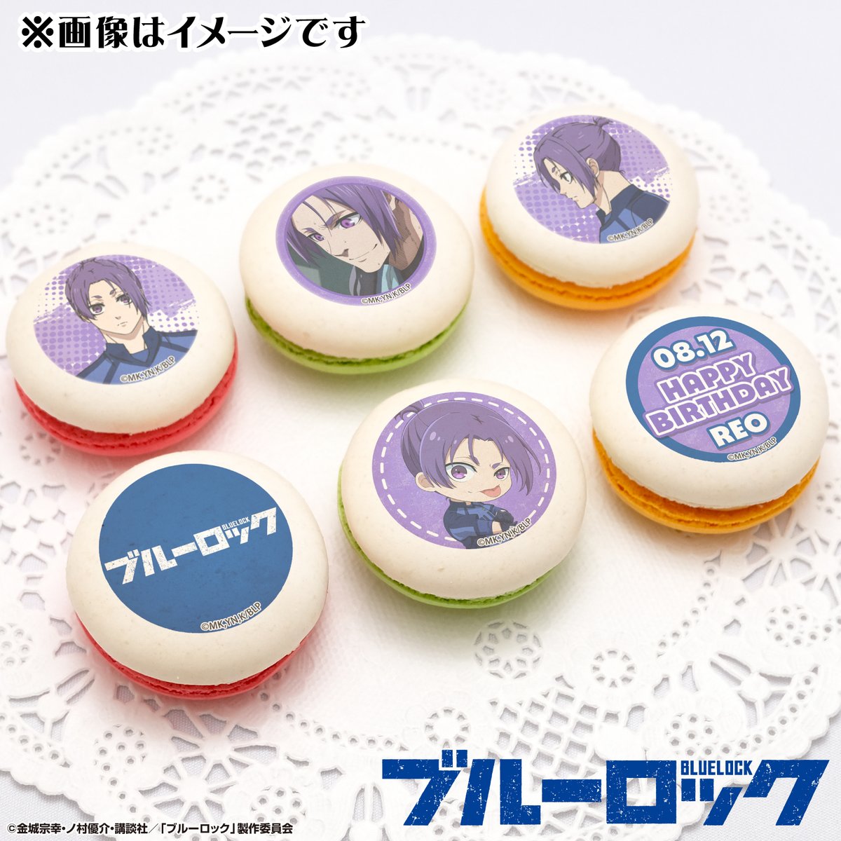 ⚽TVアニメ『ブルーロック』⚽ ✨🎉8月12日は #御影玲王 のお誕生日