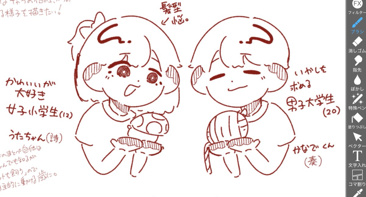 新しい取り組みに出てくる人間キャラデザラフ

可愛く描けちゃった(ㅅ´ ˘ `)

#イラスト #illustration #original #oc