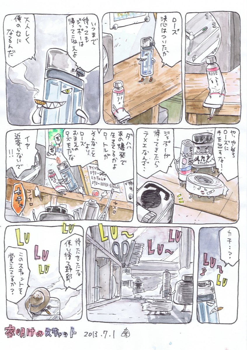 #独学でここまで成長したから一緒に頑張ろう 
←2017 2024→
成長してない… 