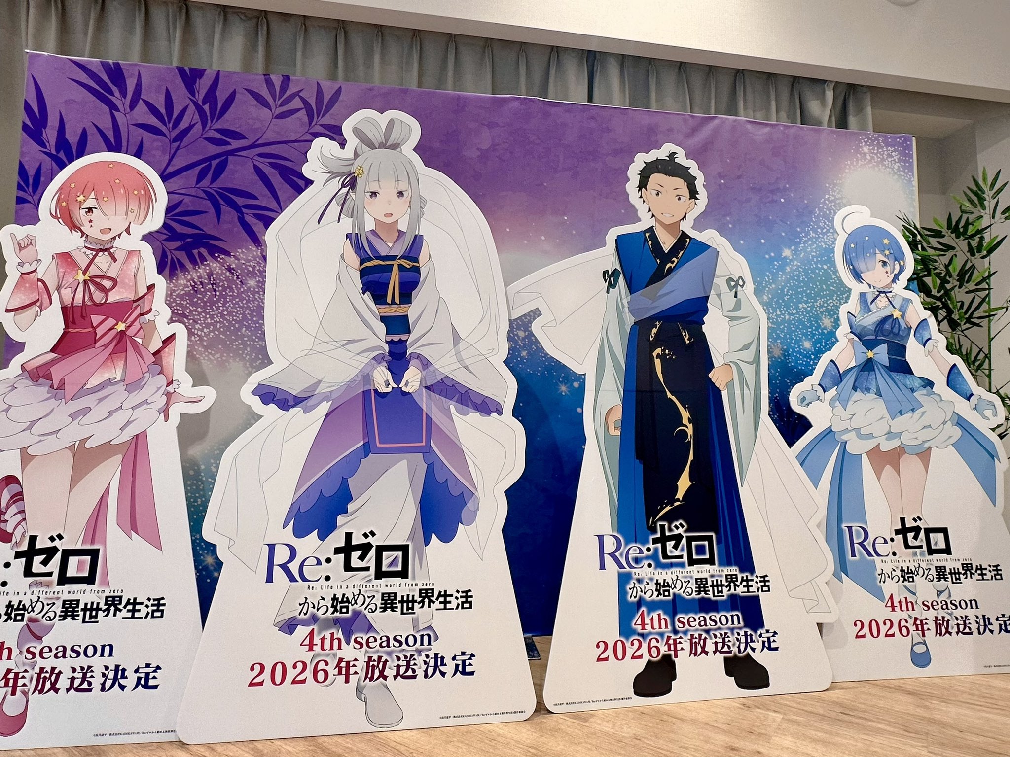 Re:ゼロから始める異世界生活 グッズ情報（リゼロ
