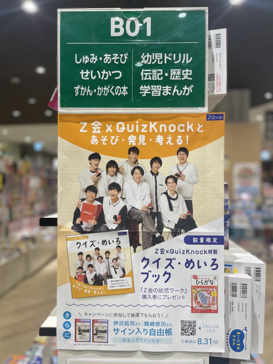 【最新版】Z会　テストクリエイター 駿台の22年度最新版の井辺先生による数学ZX§1解答プリント集