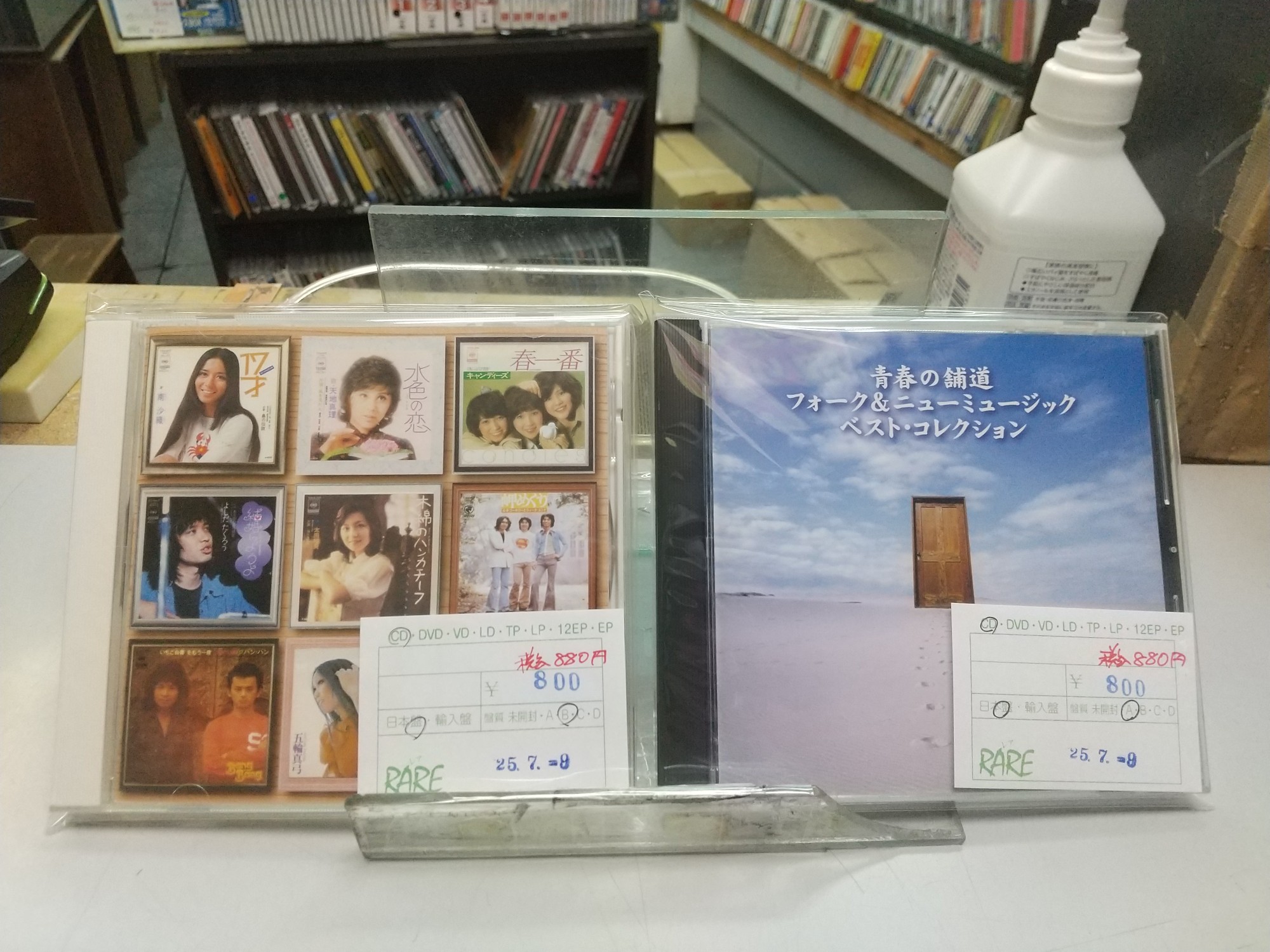 THE ORANGE 「逃亡前夜」 中古CD Orange Raga - DJ MKY【CD】 | 犬式 INUSHIKI ONLINE S