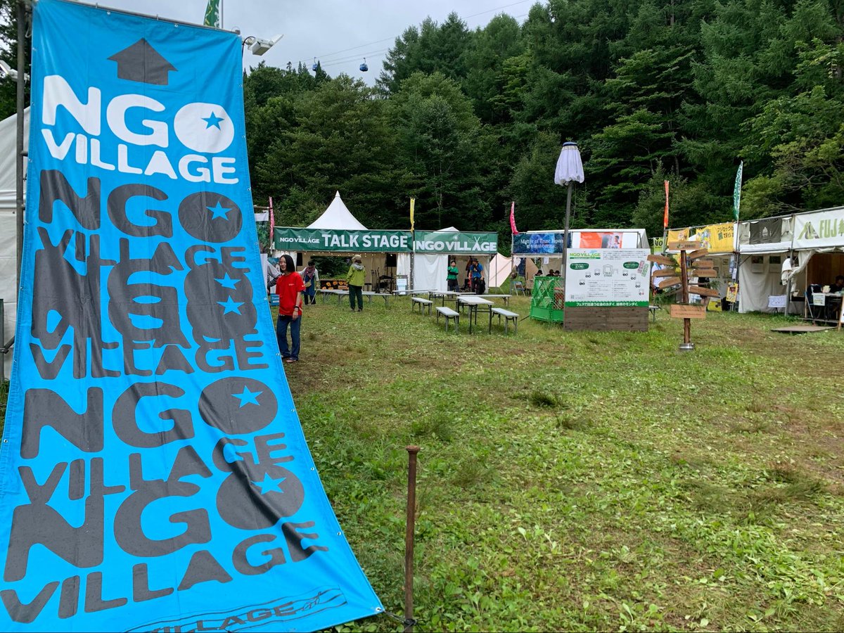 fujirockers_org's tweet photo. フジロックで、社会課題について考えてみませんか？
ミュージシャンが世界をつなぐように、NGOヴィレッジもまた、世界をつないでいます。

▼この夏はフジロックで学ぼう！国際避難民支援団体REIが初参加！
https://t.co/qkFotSV8GH

#fujirock #フジロック #NGOヴィレッジ https://t.co/5aOFd6kPnO