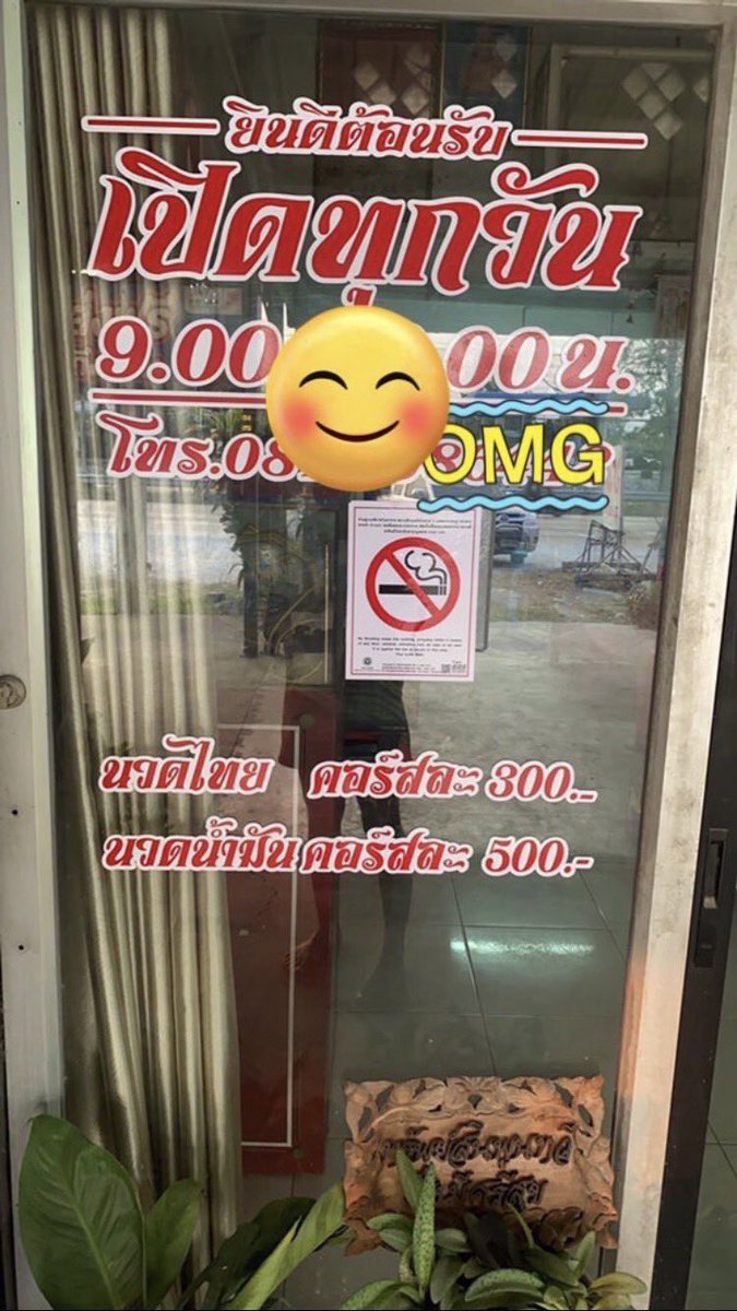 mamMam645892712's tweet image. หยุดยาวนี้ มีโปรดีๆมาฝากนะคะ สนใจสอบถามรายละเอียดโทร0840363250 #นวดลาดยาว #นวดนครสวรรค์ #นวดหนองเบน #นวดไกล้ฉัน