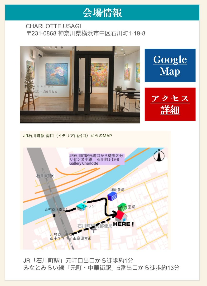 キモノシエル tweet media