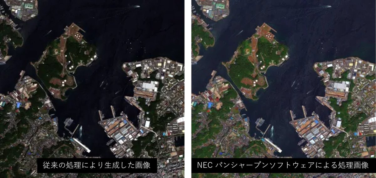 NEC_cosmos's tweet image. #第35回ISTS国際宇宙展示会 では、NEC航空宇宙システムが衛星画像を鮮明にする #NEC_パンシャープンソフトウェア と、衛星と通信し、監視する #NEC_地上局管制ソフトウェア を出展します。
詳細はこちらをご覧ください。
👉nas.co.jp/news/2025-07-0…