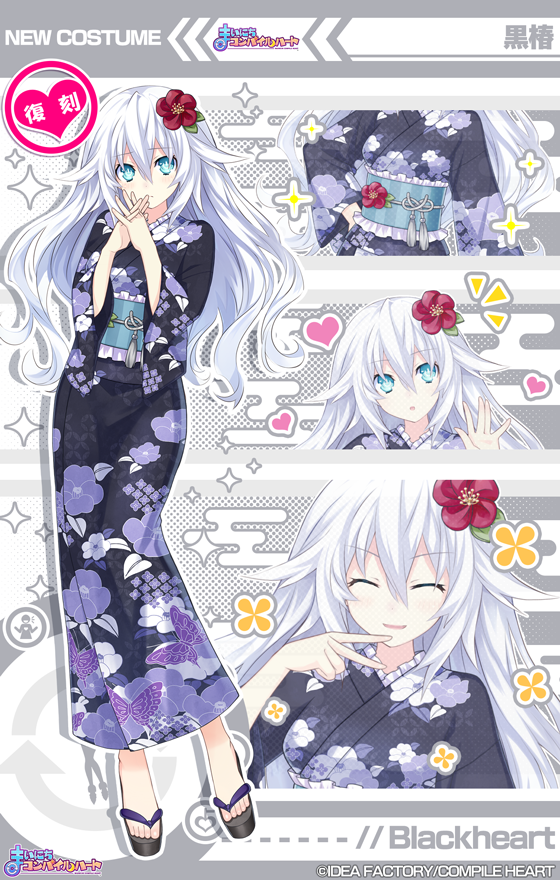 CompileHeartApp's tweet image. 【復刻衣装】【衣装紹介】

「今年もあなたと花火を見に行ってもいいわよ……せっかく用意した浴衣が勿体ないから誘っただけよ！」

「ブラックハート(CV:#今井麻美)」の浴衣衣装「黒椿」を販売中！
※7月10日（木）～8月13日（水）まで

#まいコン