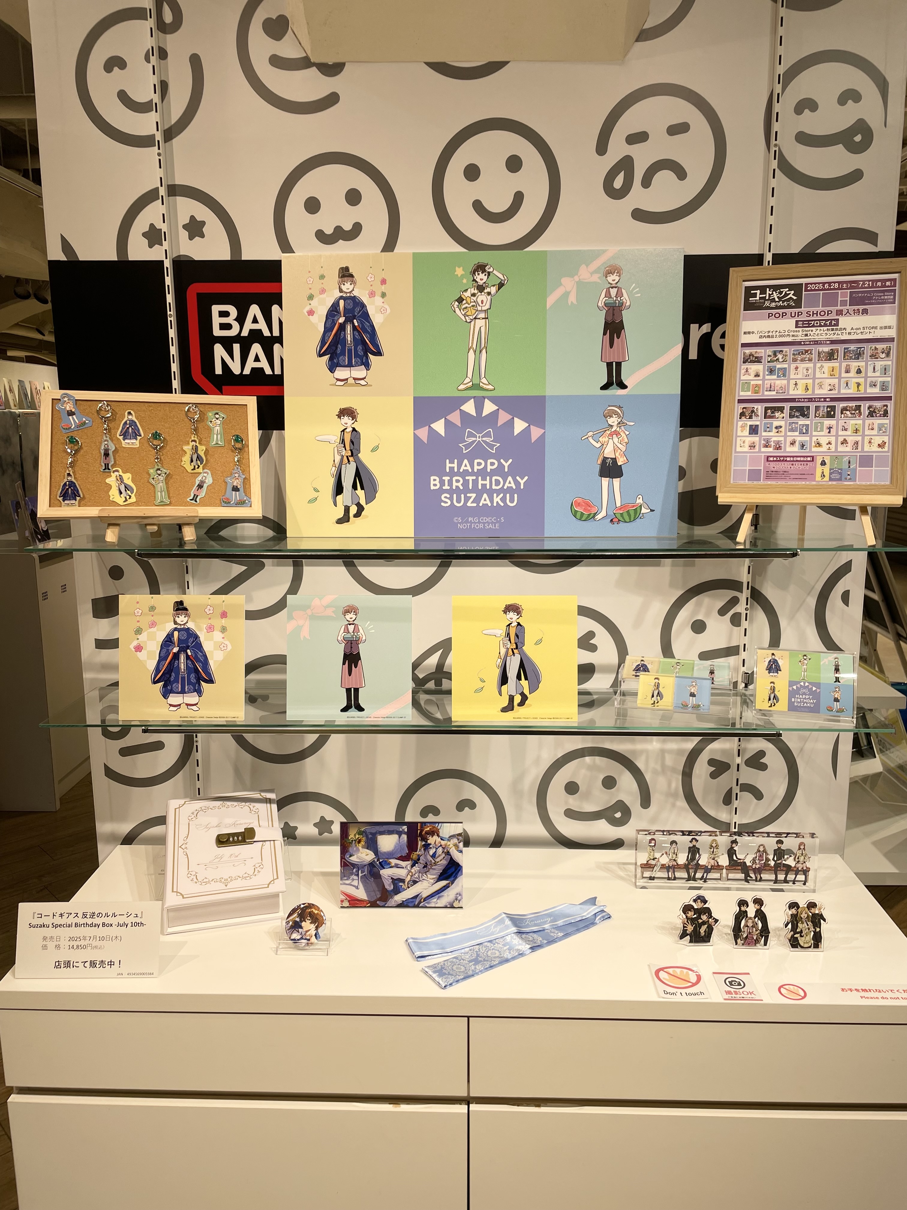 コードギアス　photograph　スザク&カレン　セット　aj　限定　未開封 CodeGeass_Suzaku_postcard_0704.jpg