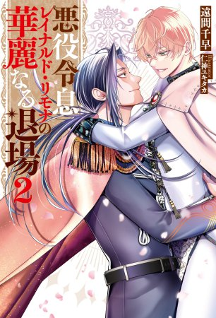 コミコミスタジオ tweet media