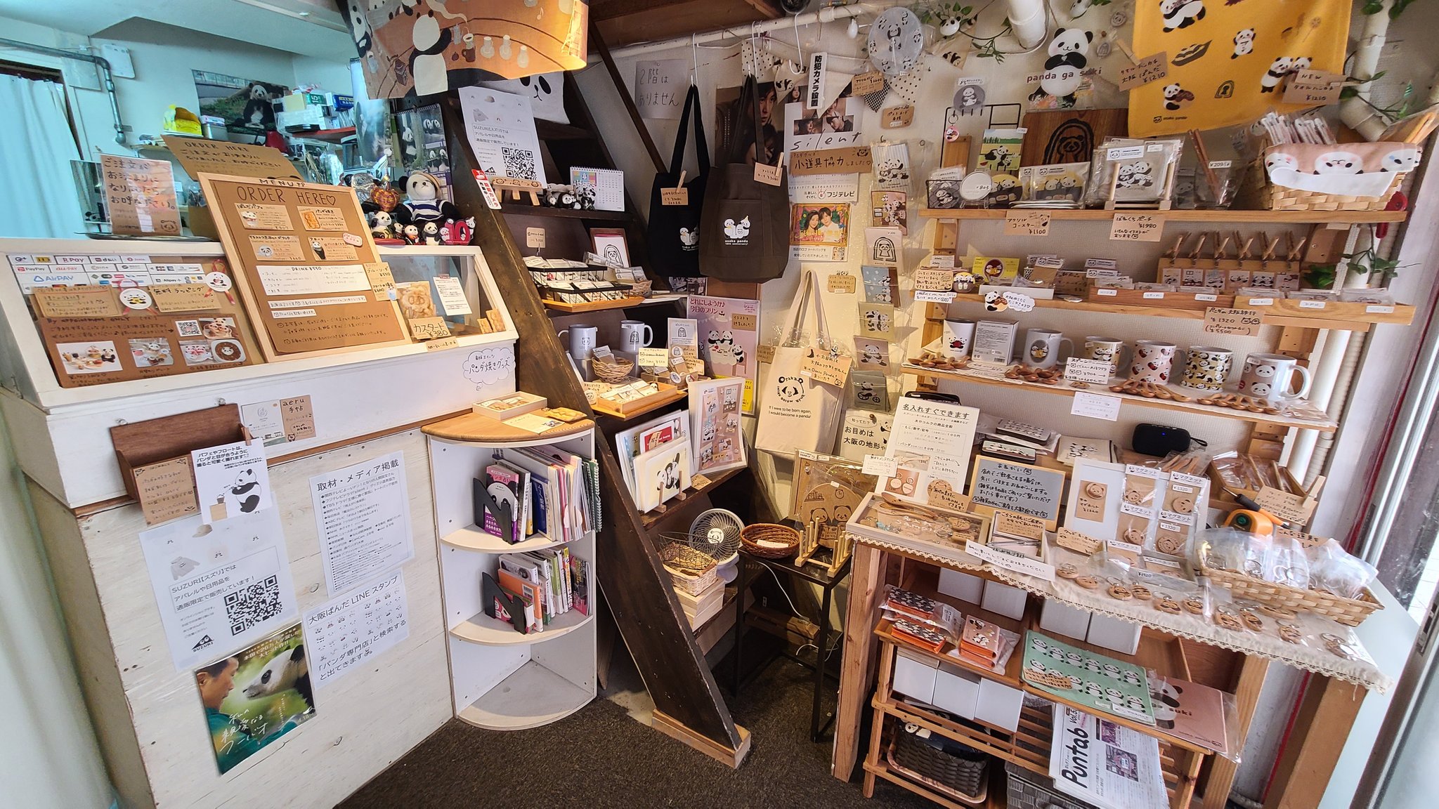 閉店】Yokohama Panda Cafe 東風 （Tong Poo【旧店名】アート