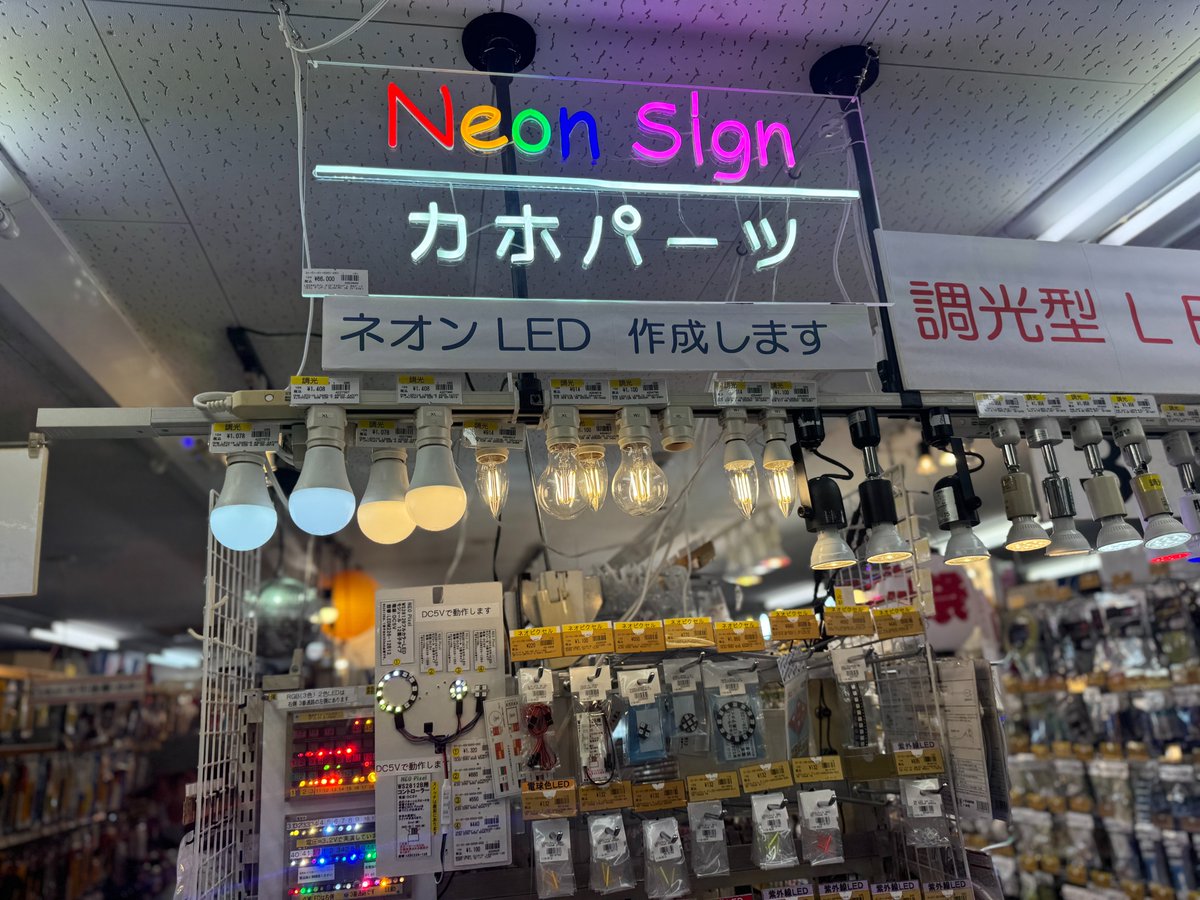 nanao's tweet photo. 自作キーボードの聖地・遊舎工房@yushakobo_shop のM&amp;Aについて取材しました。

「経営者そのものが変わった方がいい」と決断した心境と、キーボードを何台も衝動買いしてしまった新オーナーとの出会いから今後についてガッツリ伺ってます。

記事URLはリプに👇
#遊舎工房 https://t.co/Tfe0BYD3G4