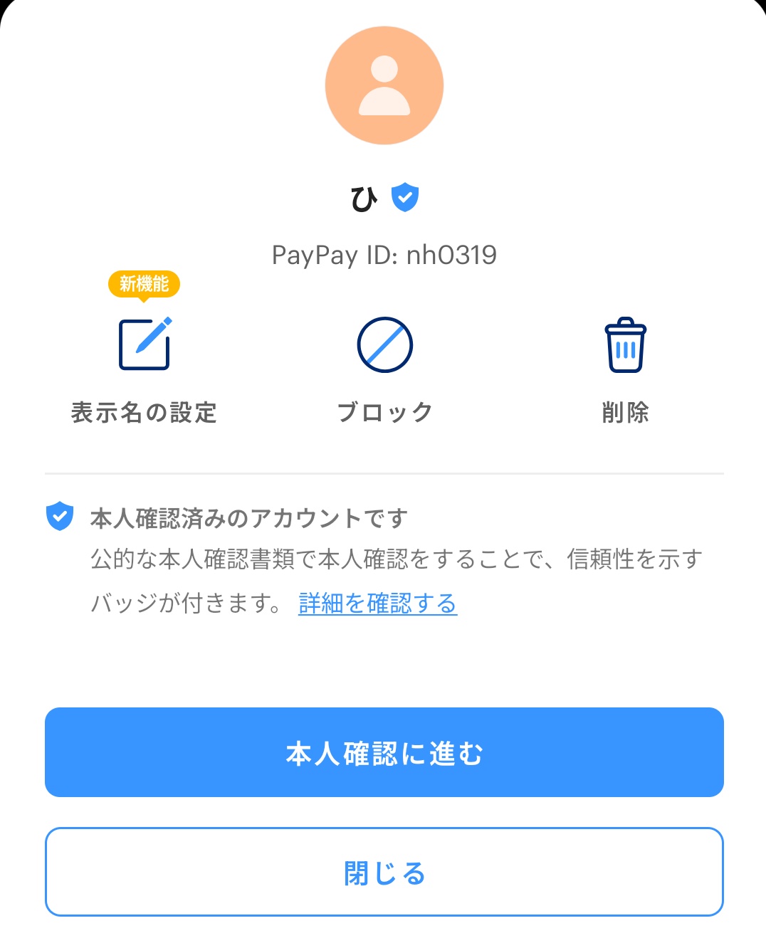 K♡プロフィールをご確認くださいさま確認ページ♡ ちょい技！】お知らせアプリのレコード既読チェックを実装して