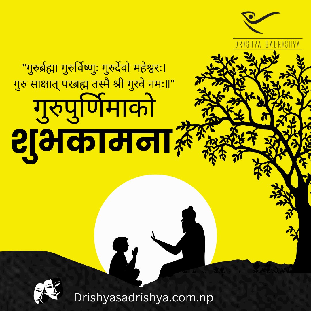 सकारात्मक उर्जा,ज्ञान,सीप,सिर्जनात्मक साेच बिचर,एवं भावना दिनुहुने सम्पूर्ण गुरुहरु प्रती नतमस्तक हुँदै शुभकामना जय होस शुभ होस 🙏 #गुरुपुर्णिमा #गुरु #salik #kathmandu #nepal #teachers #teachersday