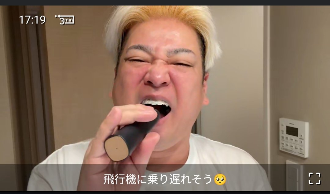 xxxxnaoxnaoxxxx's tweet photo. 昨日、朝早いからと枠を2時間で終え、サムネやらなんやら作ると言って終わった不死身◎ババア
だが遅刻┐(´д｀)┌ﾔﾚﾔﾚ
息子との北海道旅行スタート✈💣️↓
#ルーズ https://t.co/V7gmVyNp1G