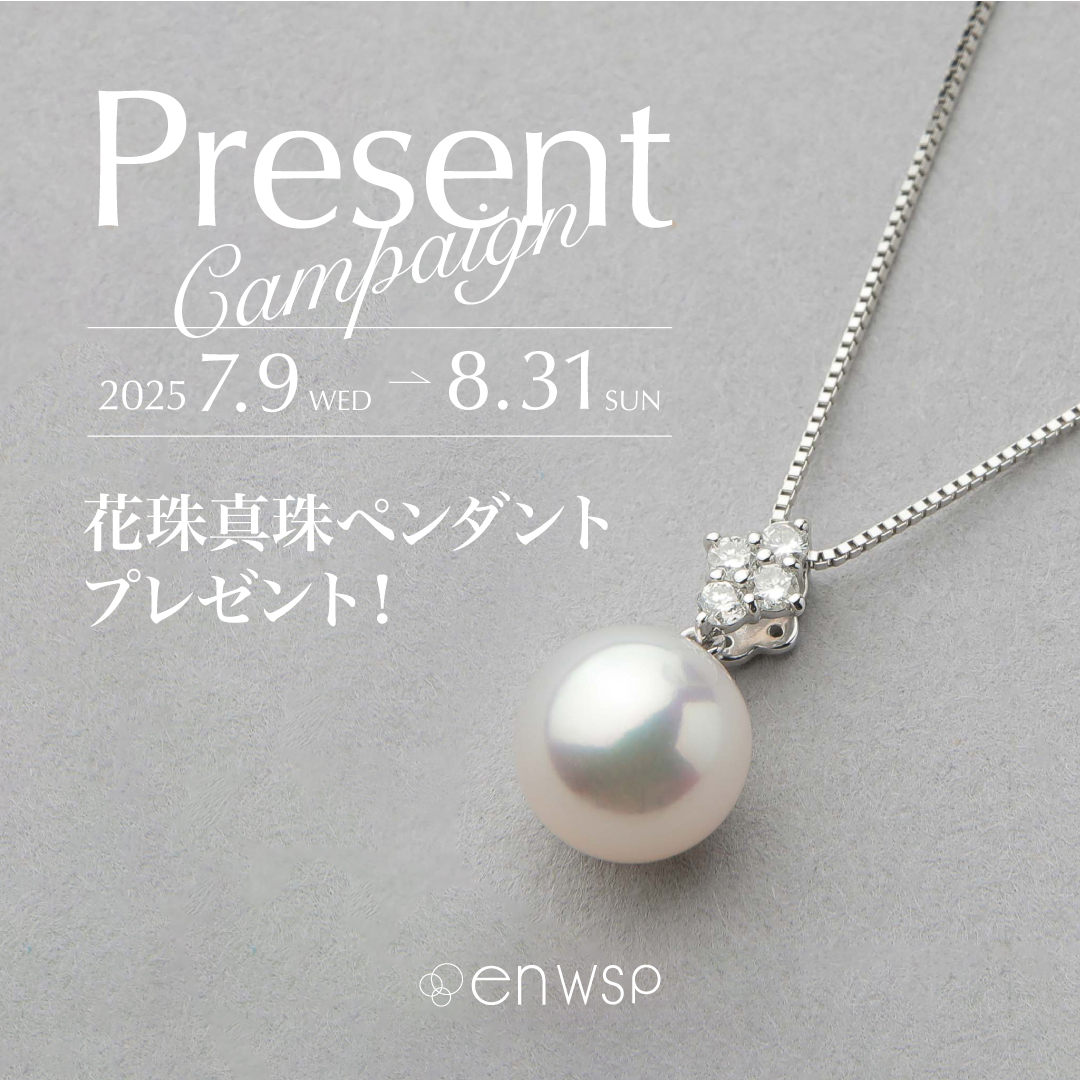 WSPïŒæ§enwspïŒçç ã»ããŒã«ãžã¥ãšãªãŒ&ã³ã¹ã¡ (@enwsp_wsp) on Twitter photo ãè±ç ããŒã«ãã³ãã³ã ãã£ã³ããŒã³ã
âšäžè³ªãªè±ç ããŒã«ãã³ãã³ãã1åæ§ã«ãã¬ãŒã³ãâš
â æéâ
2025.7.9ã8.31
â å¿åæ¡ä»¶â
â åœã¢ã«ãŠã³ãããã©ããŒ
â¡ãã®æçš¿ããªãã¹ã
â¢åœéžåŸãã¢ãã¿ãŒãšããŠSNSãããã°çã§ååã®ææ³ãççšåçãæçš¿ããã ããæ¹
ãå¿åã®è©³çްã¯ã¹ã¬ãããžð ãè±ç ããŒã«ãã³ãã³ã ãã£ã³ããŒã³ã
âšäžè³ªãªè±ç ããŒã«ãã³ãã³ãã1åæ§ã«ãã¬ãŒã³ãâš
â æéâ
2025.7.9ã8.31
â å¿åæ¡ä»¶â
â åœã¢ã«ãŠã³ãããã©ããŒ
â¡ãã®æçš¿ããªãã¹ã
â¢åœéžåŸãã¢ãã¿ãŒãšããŠSNSãããã°çã§ååã®ææ³ãççšåçãæçš¿ããã ããæ¹
ãå¿åã®è©³çްã¯ã¹ã¬ãããžð