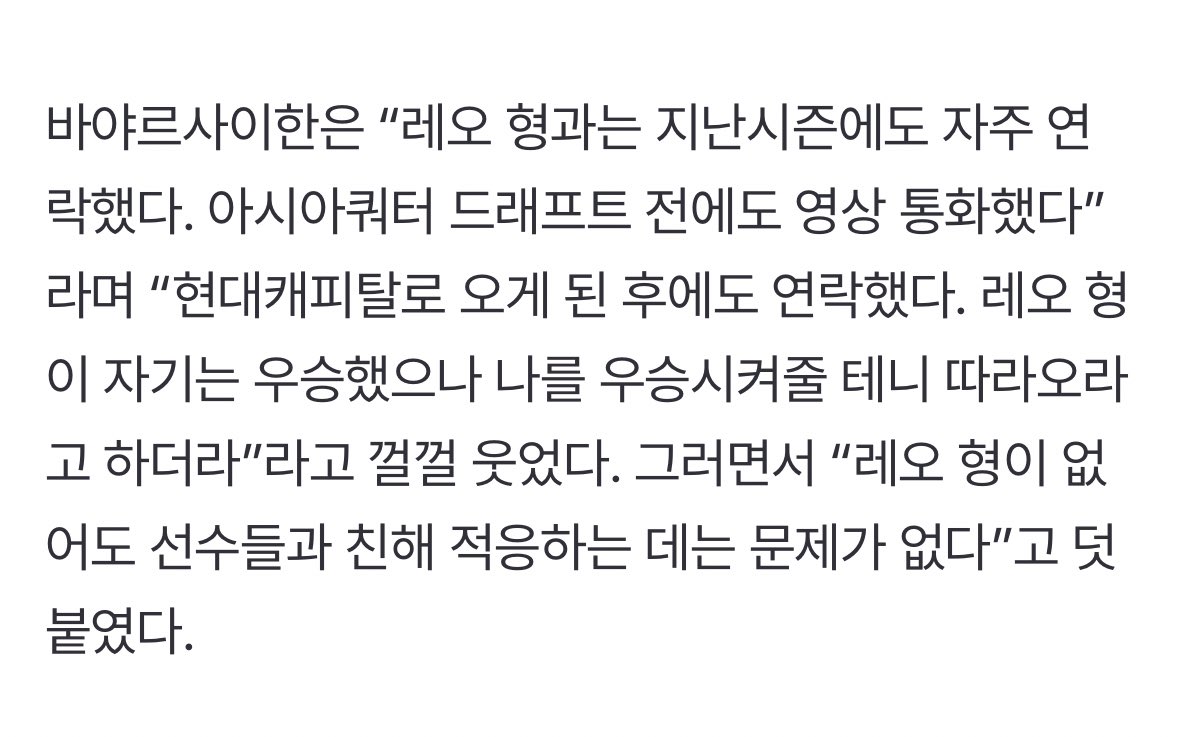chyo99_'s tweet photo. ..... 우승시켜줄테니 따라오라고 ........ https://t.co/0t86sb4vNz
