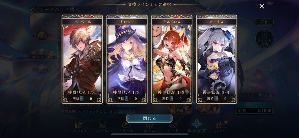 kanikama1999's tweet photo. 250パックでスキン全コンプしました https://t.co/5XMtLL5UC8