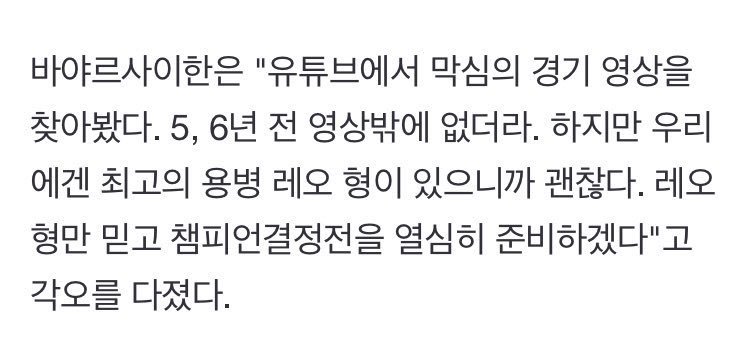 chyo99_'s tweet photo. 이��� 생각나서 미치겠어.... https://t.co/taUSZePk65