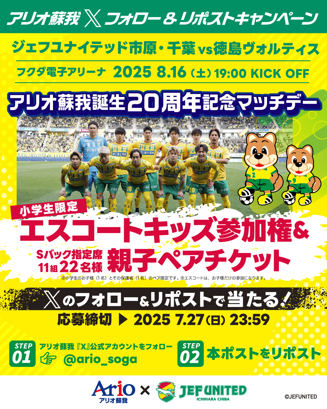 Y-サッカー★プロフ必ず読んでください ⭐必ずプロフ読んで下さい☆様専用ページ Y-サッカー☆プロフ