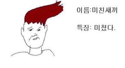 거즈플 하면서 싸지말라고 협박하는 복.순희성 보고싶다