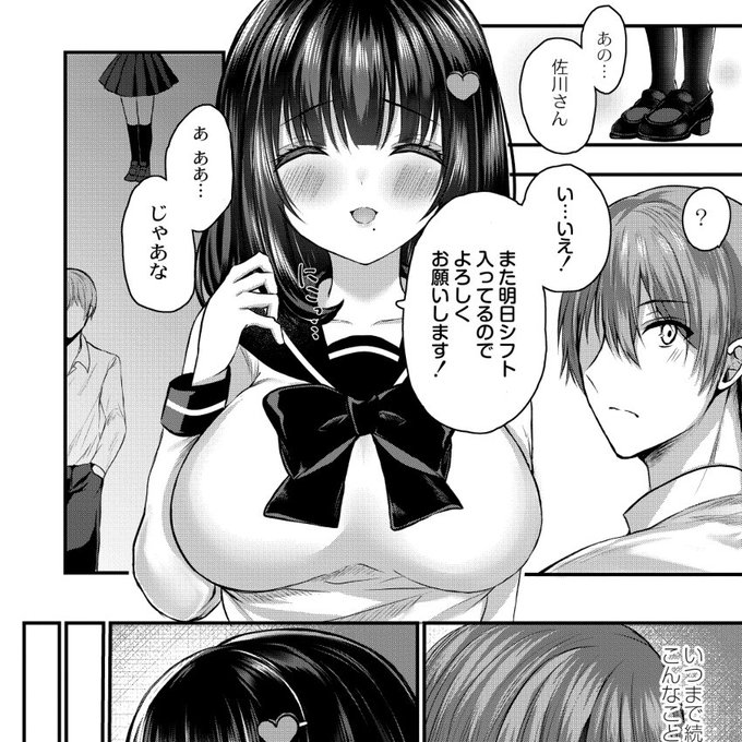 ←2021 2025→
漫画は修行することが沢山だ
#独学でここまで成長したから一緒に頑張ろう 