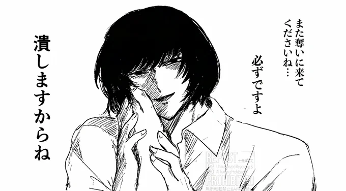 だーいすき♡/海財 