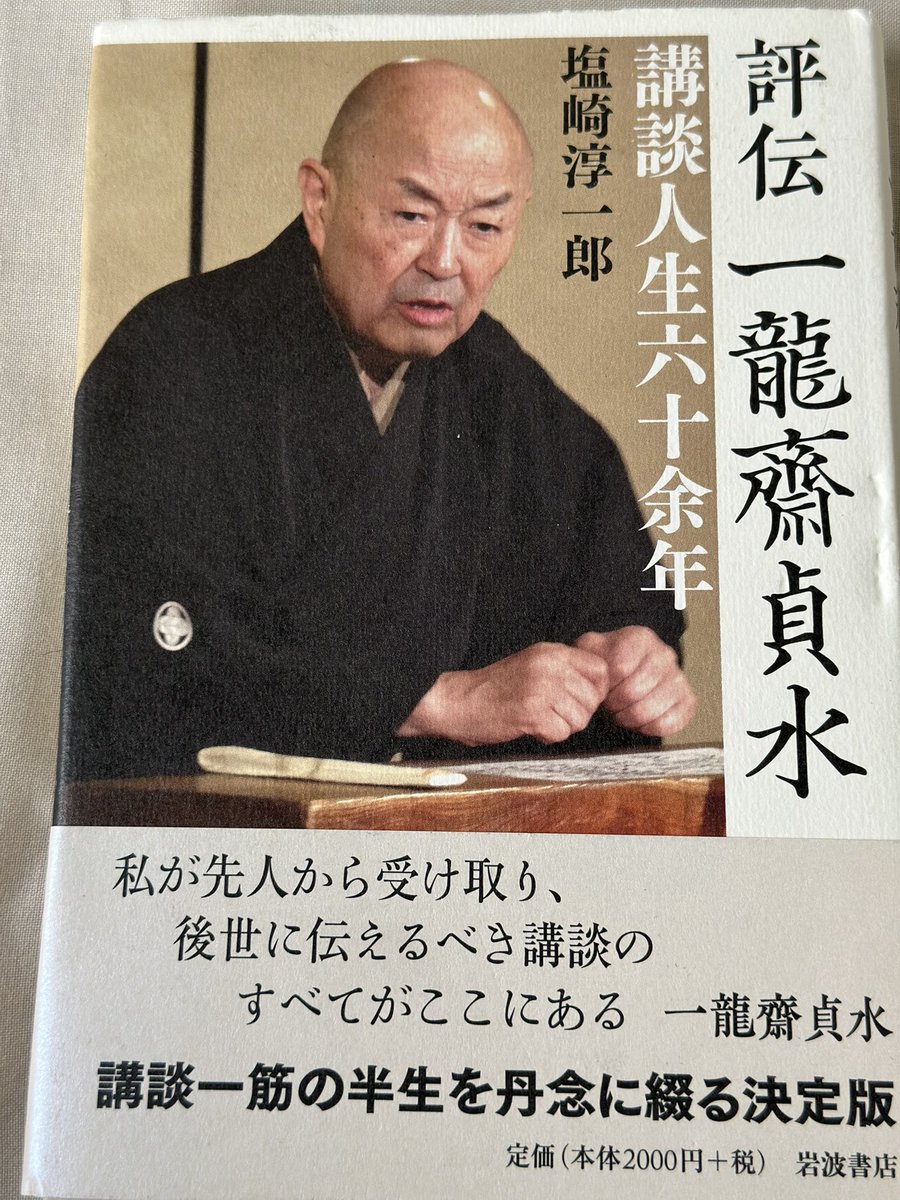 Amazon.co.jp: 怪談噺・幽霊噺集成 四谷怪談-お岩誕生