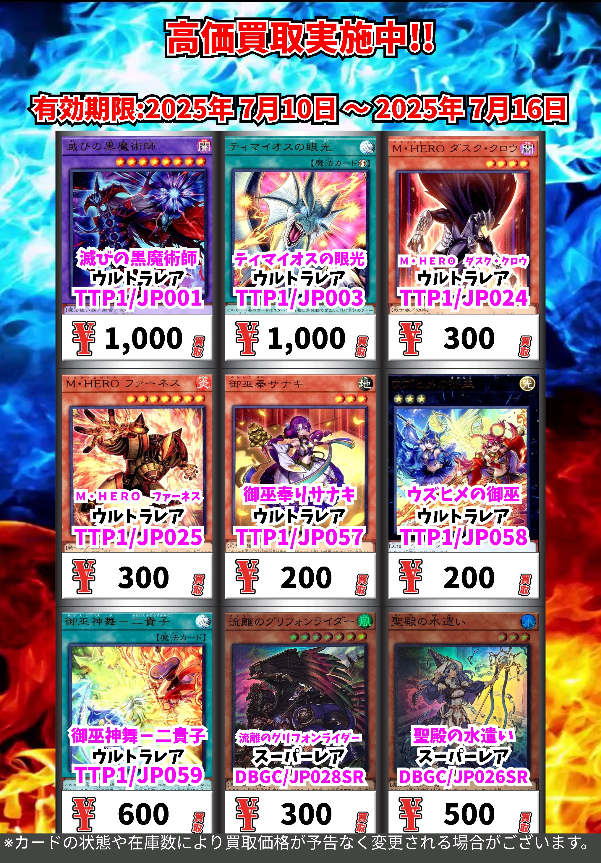 ⑨遊戯王 大量まとめ売り 約15000枚 引退品 遊戯王 まとめ売り 引退 約15000枚 ㊽
