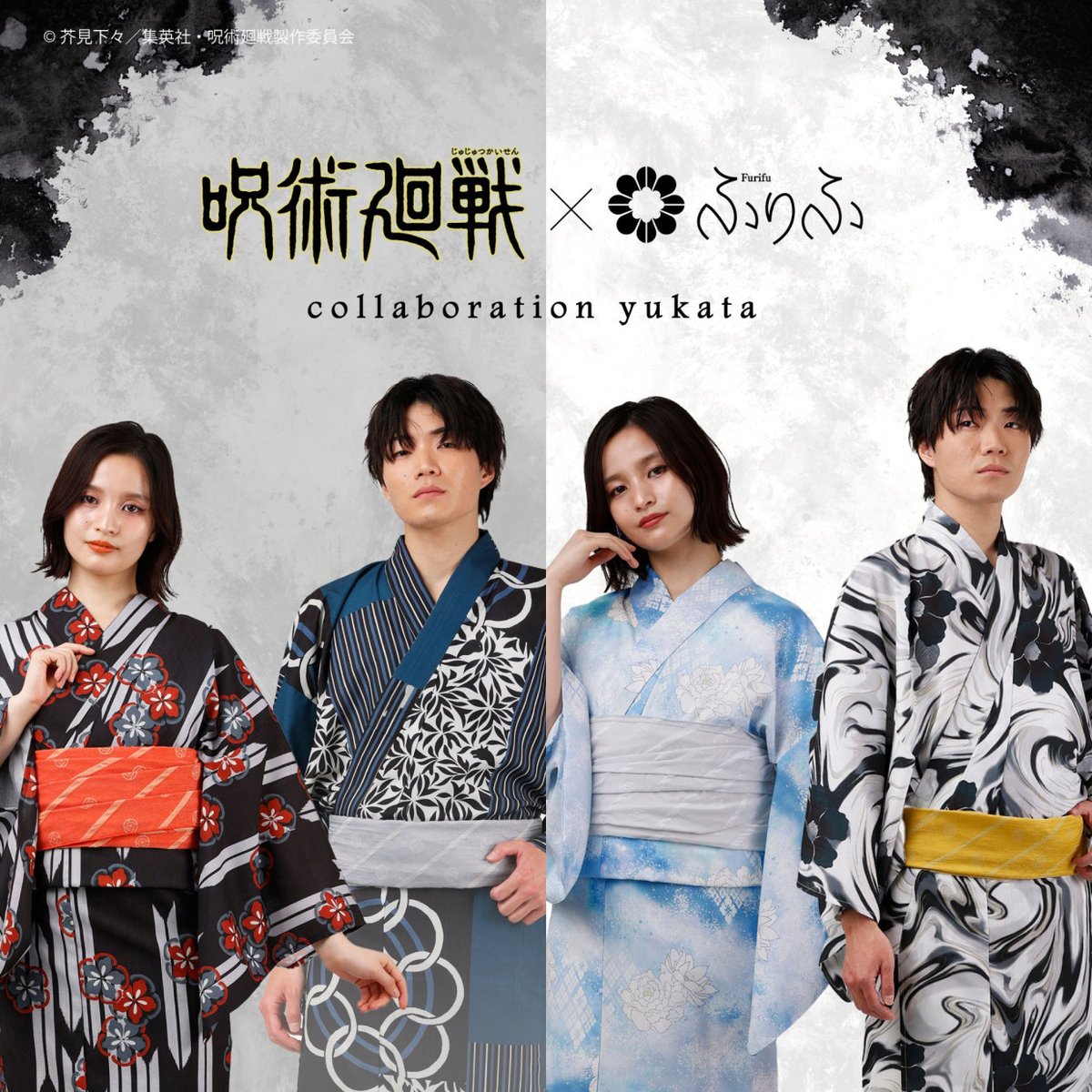 TVアニメ『呪術廻戦』×ふりふ コラボ浴衣 渋谷PARCOにて期間限定