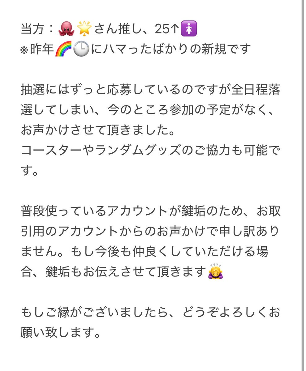 むぎ🍞取引 tweet media
