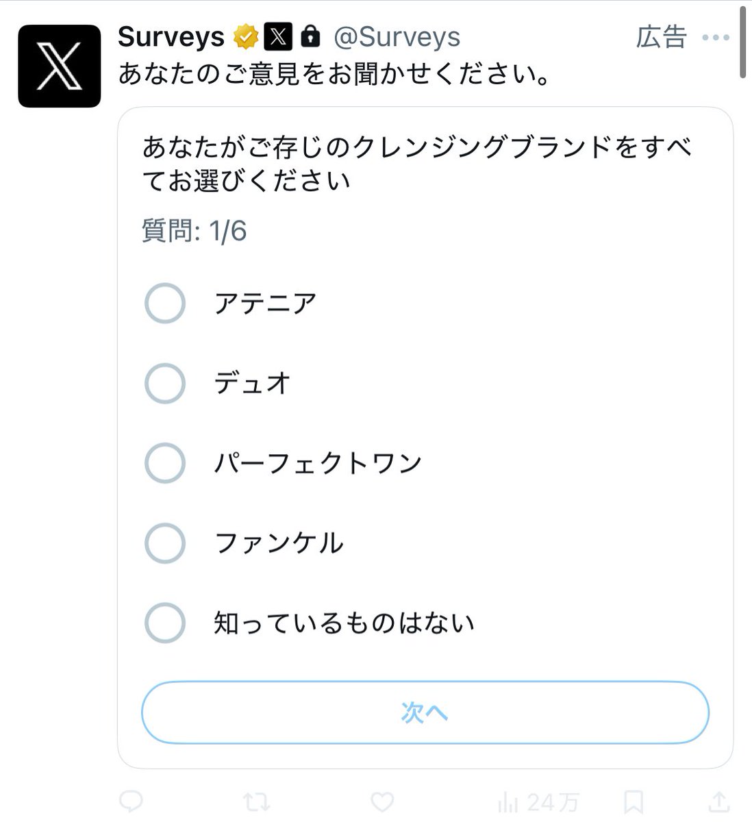 NeR(ねあ) tweet media