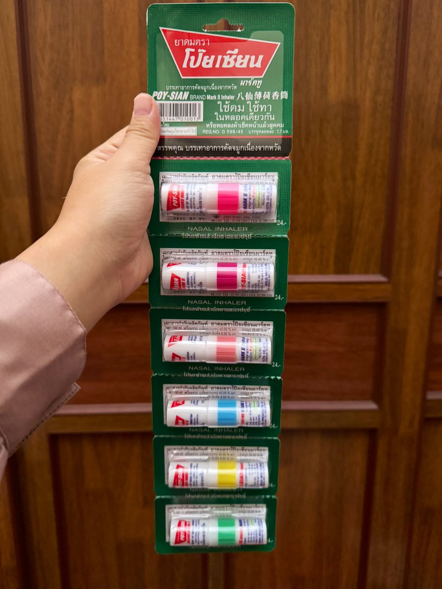 “Babe, what do you want from Bangkok?”

My favourite drug.

“Anything for you, babe.”

My sweetheart is the best. Love you!