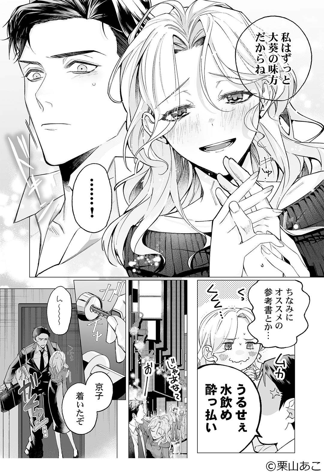 ♥️オール読み切り♥️1冊完結漫画 まとめ売り❣️ ComicFestaPR on X: 