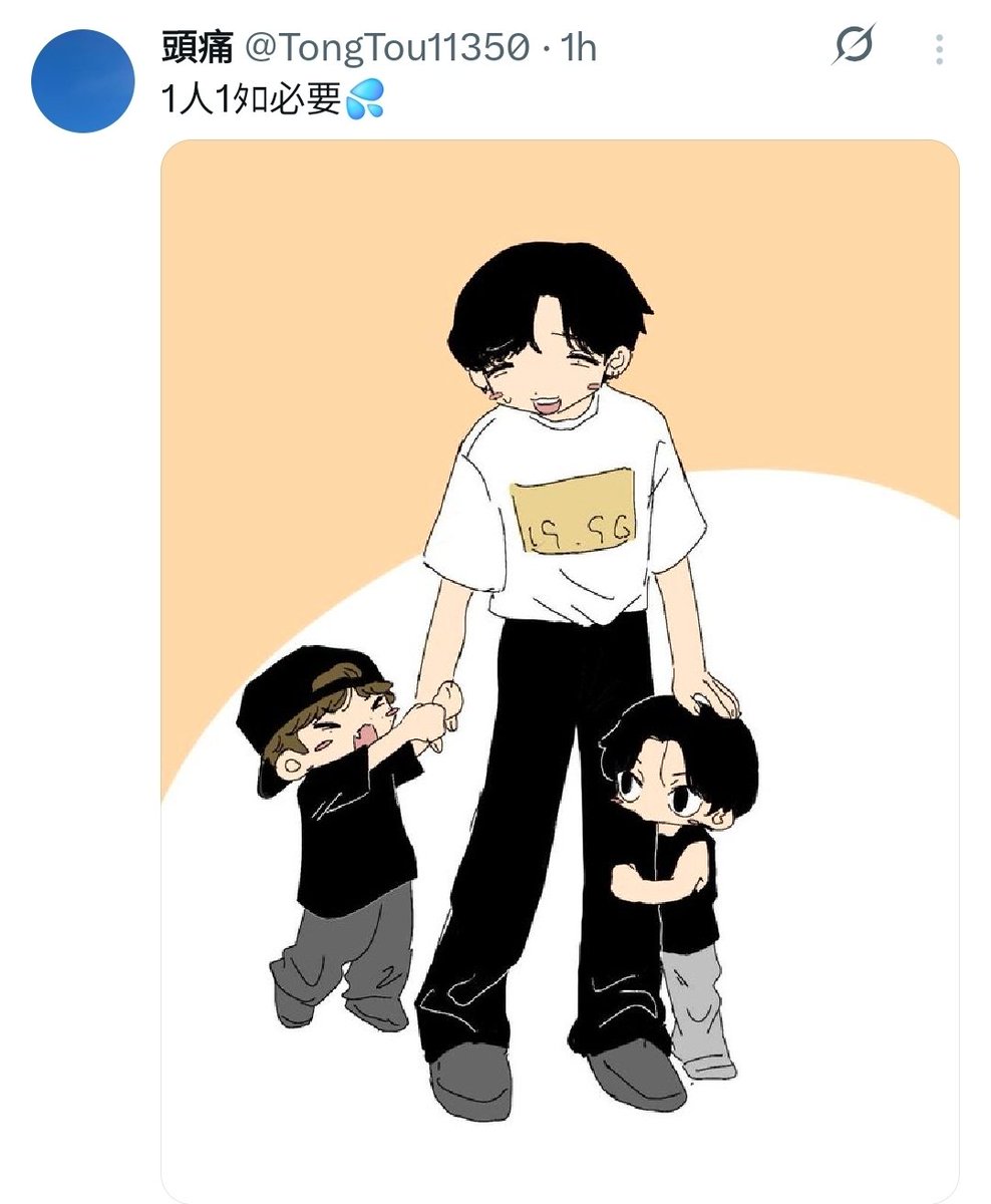 riize_city's tweet photo. Shotaro with his beloved dongsaeng https://t.co/ZrL3QTorQu