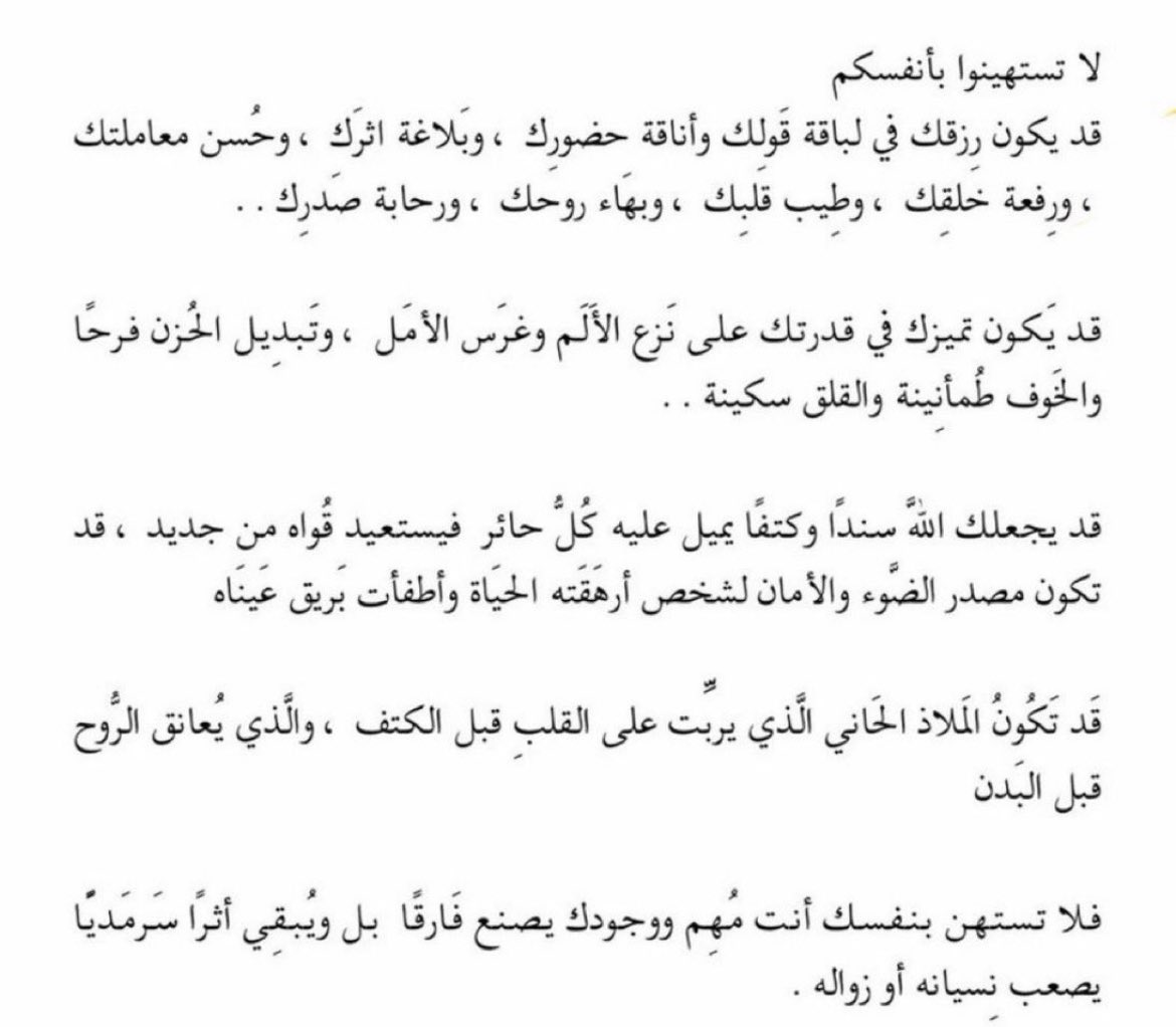 عَذبـا (@jliuee) on Twitter photo 