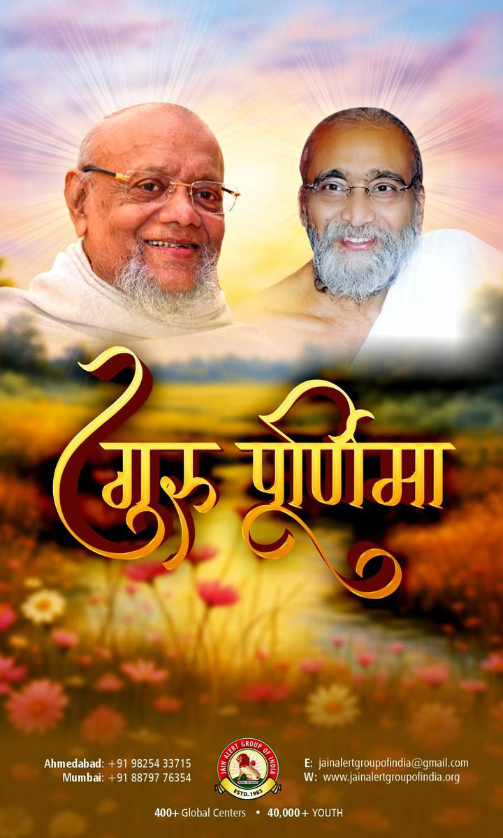 जैन अलर्ट ग्रुप ऑफ इण्डिया tweet media