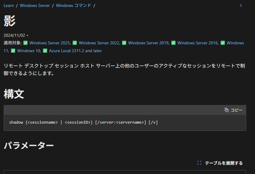 ぐっちょコメント およちぃ on X: 