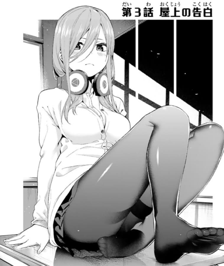 五等分の花嫁のエロシーン5