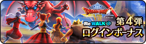 ドラクエウォーク　オリジナルトランプ　Twitter 当選品　dqウォーク ドラクエウォーク オリジナルトランプ Twitter 当選品 dq