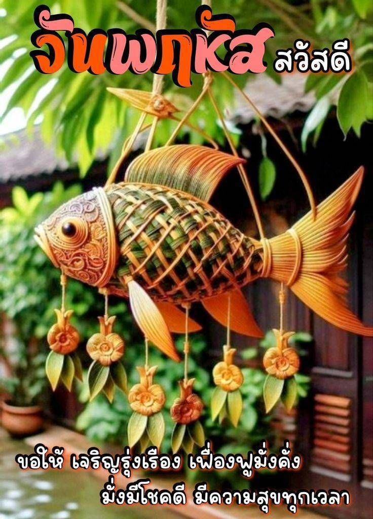 Niran Thipdararat tweet media