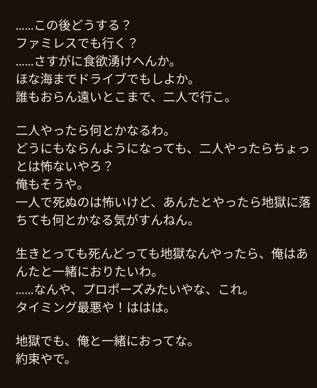 人間不信 サイン台本 Yahoo!オークション -「サイン入り台本」(その他) の落札相場