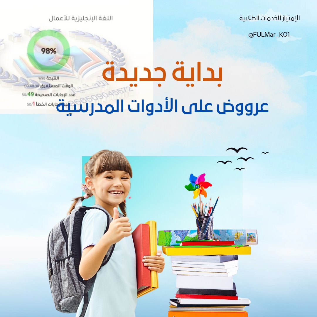 خدمات طلابية بحث مشروع تخرج حل واجب رسائل ماجستير tweet media